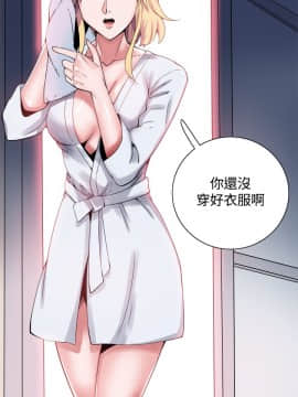 Bodychange 1-32話[完結]_0356