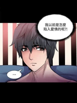 Bodychange 1-32話[完結]_0357