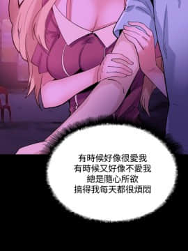 Bodychange 1-32話[完結]_0359