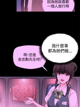 Bodychange 1-32話[完結]_0360