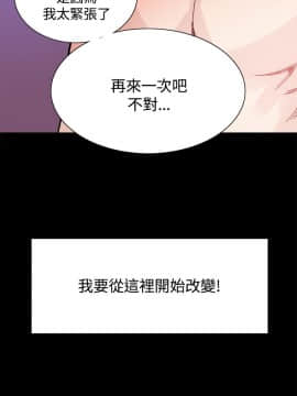 Bodychange 1-32話[完結]_0363