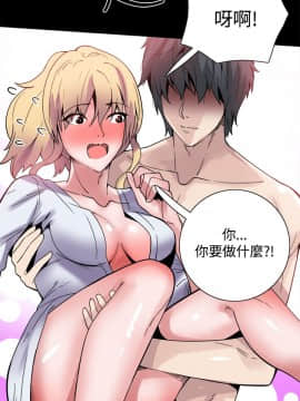 Bodychange 1-32話[完結]_0364