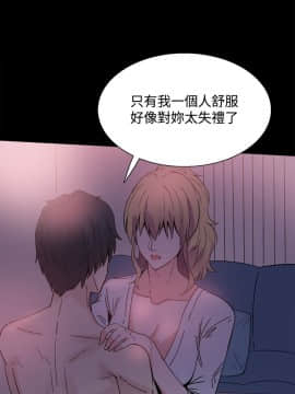 Bodychange 1-32話[完結]_0365