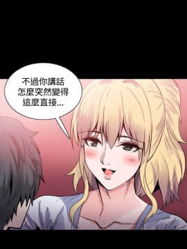 Bodychange 1-32話[完結]_0366