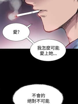 Bodychange 1-32話[完結]_0373