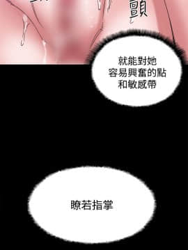 Bodychange 1-32話[完結]_0376