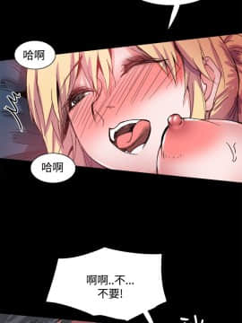 Bodychange 1-32話[完結]_0378