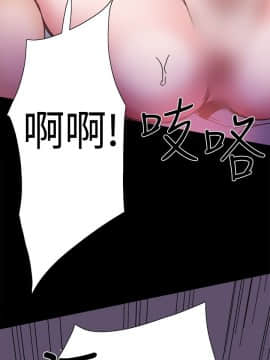 Bodychange 1-32話[完結]_0382