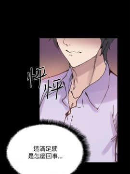 Bodychange 1-32話[完結]_0385