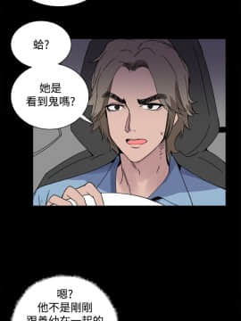 Bodychange 1-32話[完結]_0388