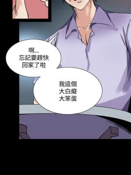 Bodychange 1-32話[完結]_0390