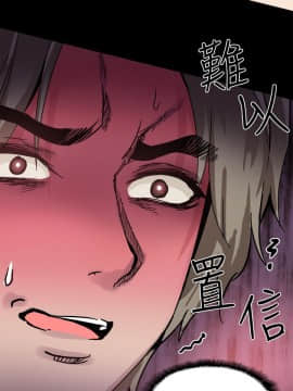 Bodychange 1-32話[完結]_0391