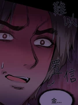 Bodychange 1-32話[完結]_0393
