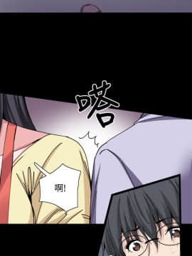 Bodychange 1-32話[完結]_0396