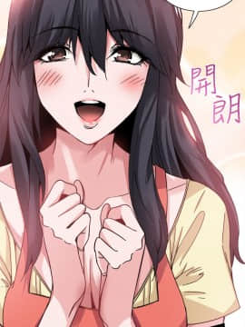 Bodychange 1-32話[完結]_0397