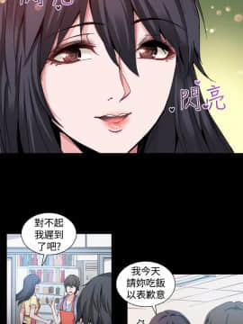 Bodychange 1-32話[完結]_0398