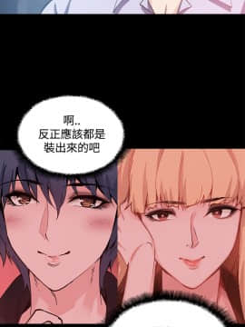 Bodychange 1-32話[完結]_0399