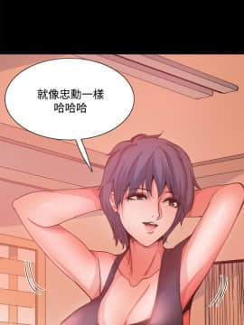 Bodychange 1-32話[完結]_0402