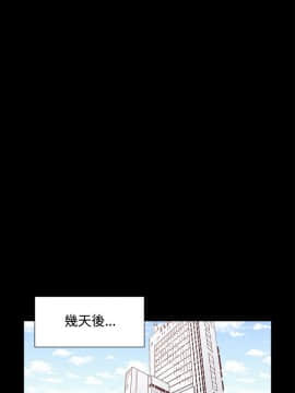 Bodychange 1-32話[完結]_0403