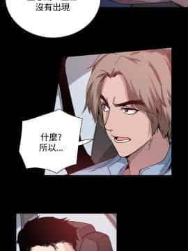 Bodychange 1-32話[完結]_0405