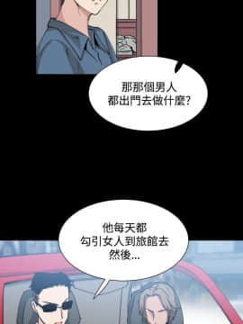 Bodychange 1-32話[完結]_0406