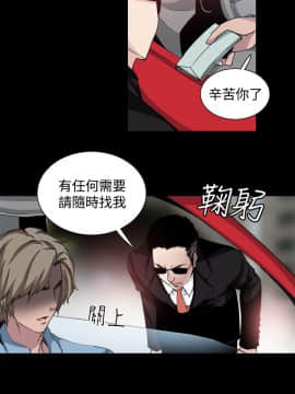 Bodychange 1-32話[完結]_0407