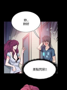 Bodychange 1-32話[完結]_0410