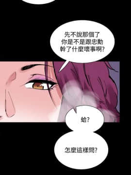 Bodychange 1-32話[完結]_0411