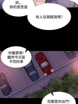 Bodychange 1-32話[完結]_0412