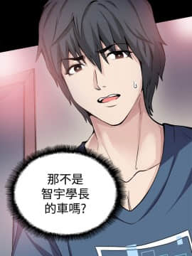Bodychange 1-32話[完結]_0413