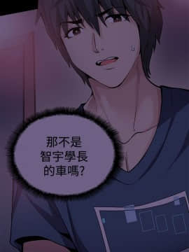 Bodychange 1-32話[完結]_0415