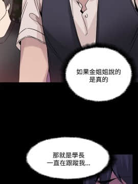 Bodychange 1-32話[完結]_0418