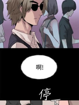Bodychange 1-32話[完結]_0420
