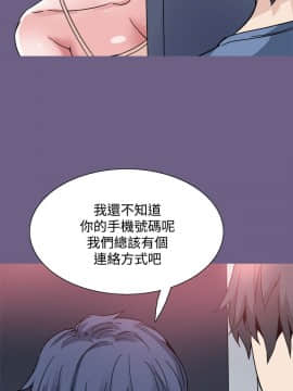 Bodychange 1-32話[完結]_0423