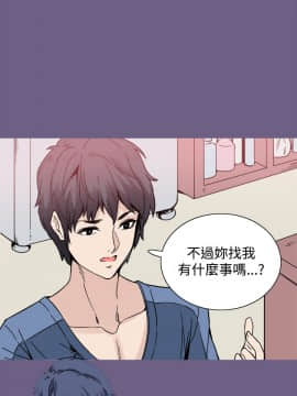 Bodychange 1-32話[完結]_0425