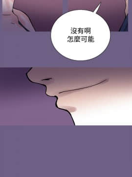 Bodychange 1-32話[完結]_0426