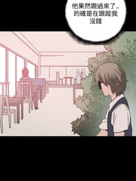 Bodychange 1-32話[完結]_0429