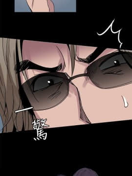Bodychange 1-32話[完結]_0430