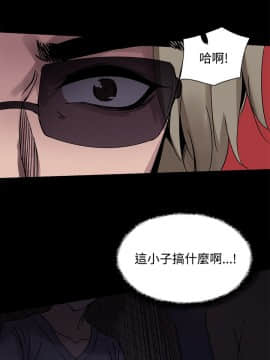 Bodychange 1-32話[完結]_0432