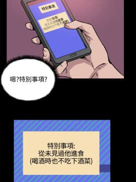Bodychange 1-32話[完結]_0433