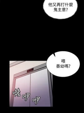 Bodychange 1-32話[完結]_0434