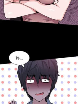 Bodychange 1-32話[完結]_0436