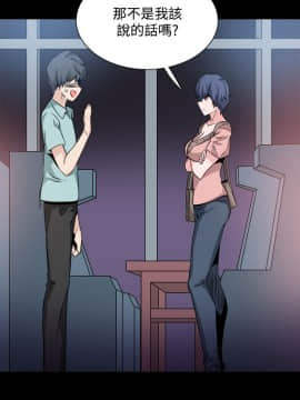 Bodychange 1-32話[完結]_0439
