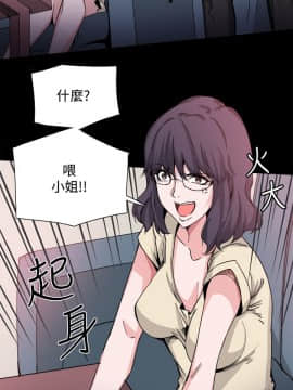 Bodychange 1-32話[完結]_0440