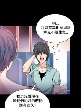 Bodychange 1-32話[完結]_0442