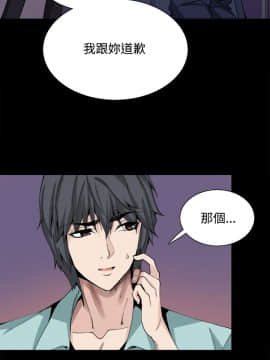 Bodychange 1-32話[完結]_0443