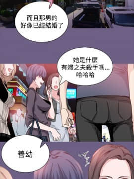 Bodychange 1-32話[完結]_0444