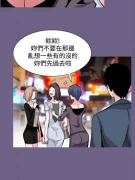 Bodychange 1-32話[完結]_0445