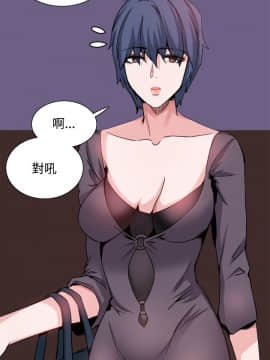 Bodychange 1-32話[完結]_0446