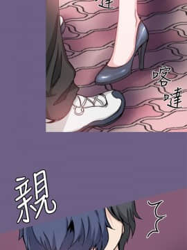 Bodychange 1-32話[完結]_0447